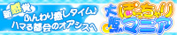 【十三/ホテルヘルス】大阪ぽっちゃりマニア