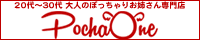 【十三/待ち合せ・ホテル出張専門】大阪ぽっちゃりお姉さん